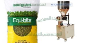 ماكينة تعبئة بقوليات نصف اوتوماتيك