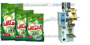 ماكينة تعبئة بمواصفات اوربيه صناعتنا عامودية الية للتايد المنظفات