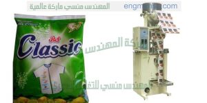 ماكينة تعبئة بودر