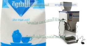 ماكينة تعبئة بودر