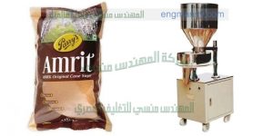 ماكينة تعبئة بودر