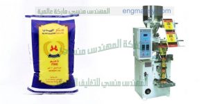 ماكينة تعبئة بودر اتوماتيك