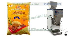 ماكينة تعبئة بودر نصف أتوماتيك