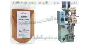ماكينة تعبئة بودرات