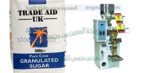 ماكينة تعبئة بودرة اتوماتيك من المهندس منسي لماكينات التعبئة والتغليف