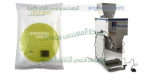 ماكينة تعبئة بودرة نص اوتوماتيك