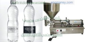 ماكينة تعبئة تغليف سوائل في اكياس شامبو عطر لوليتا