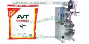 ماكينة تعبئة تغليف سوائل في اكياس شامبو عطر لوليتا