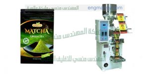 ماكينة تعبئة جميع انواع العلف المختلفة