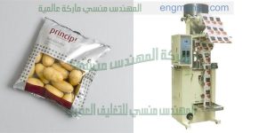 ماكينة تعبئة جميع انواع العلف المختلفة