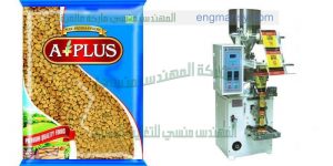 ماكينة تعبئة حبوب اتوماتيك