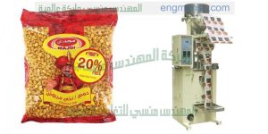 ماكينة تعبئة حبوب اتوماتيك من شركة المهندس منسى ام تو باك