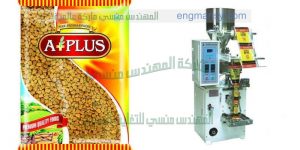ماكينة تعبئة حبوب اتوماتيك من شركة المهندس منسى ام تو باك