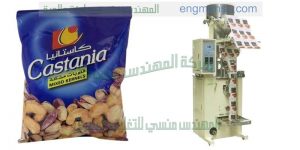 ماكينة تعبئة حبوب من شركة المهندس منسى ام تو باك