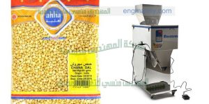 ماكينة تعبئة حبوب من شركة المهندس منسى ام تو باك