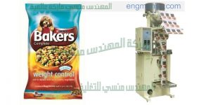 ماكينة تعبئة حجمية للحبيبات مكسرات حب الحمص فى اكياس لحام سنتر سيلنج