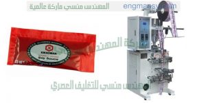 ماكينة تعبئة حجمية ميكانيك