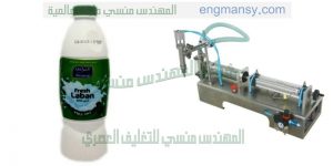 ماكينة تعبئة حليب