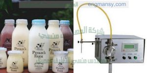 ماكينة تعبئة حليب