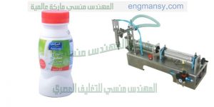 ماكينة تعبئة حليب في اكياس