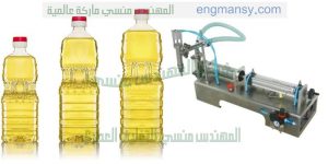 ماكينة تعبئة زيت