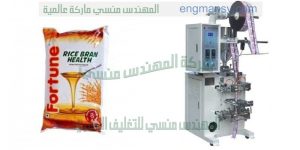 ماكينة تعبئة زيت