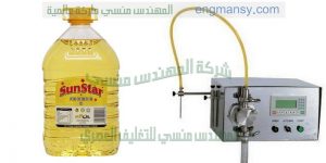ماكينة تعبئة زيت