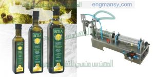 ماكينة تعبئة زيت الزيتون