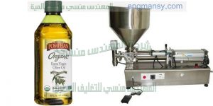 ماكينة تعبئة زيت الزيتون ومختلف أنواع زيوت الطعام ومختلف أنواع زيوت الطعام
