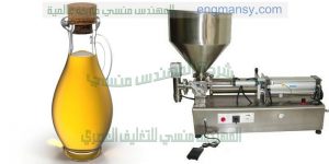 ماكينة تعبئة زيت الطعام ماركة ام توباك