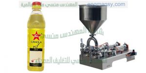 ماكينة تعبئة زيت من شركة المهندس منسى ام تو باك