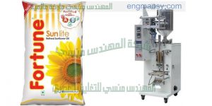 ماكينة تعبئة زيت من شركة المهندس منسى ام تو باك