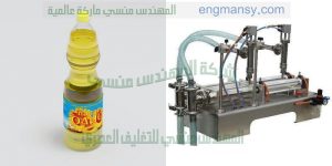 ماكينة تعبئة زيت من شركة المهندس منسى ام تو باك