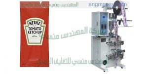 ماكينة تعبئة زيوت الطبخ الصلصة في اكياس