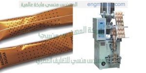 ماكينة تعبئة سكر