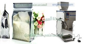 ماكينة تعبئة سكر