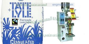 ماكينة تعبئة سكر