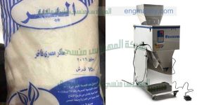 ماكينة تعبئة سكر وبقوليات