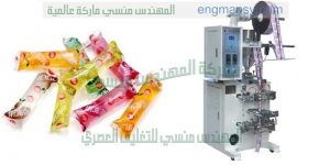 ماكينة تعبئة سوائل اكياس بمواصفات اوروبيه