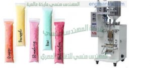 ماكينة تعبئة سوائل عطور