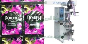 ماكينة تعبئة سوائل عطور