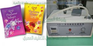 ماكينة تعبئة سوائل عطور