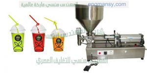 ماكينة تعبئة سوائل في اكياس