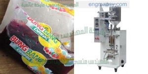 ماكينة تعبئة سوائل في اكياس