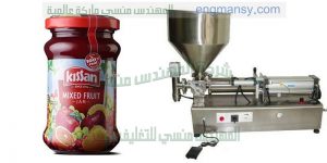 ماكينة تعبئة سوائل لزجة في بطرمانات مثل المربيات والكريمات والشامبو