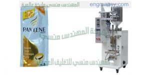 ماكينة تعبئة سوائل لزجة كريمات شامبو المربى العسل