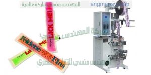 ماكينة تعبئة سوائل لوليتا من المهندس منسي لماكينات التعبئة والتغليف