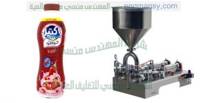 ماكينة تعبئة سوائل من شركة المهندس منسى ام تو باك