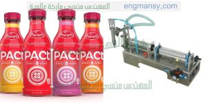 ماكينة تعبئة سوائل من شركة المهندس منسى ام تو باك