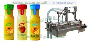 ماكينة تعبئة سوائل نصف اتوماتيك
